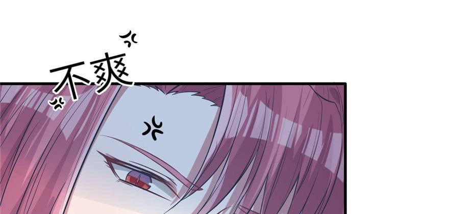 Beauty and the Beasts Chapter 57 Gambar 76